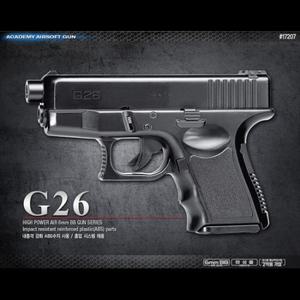 핸드건 G26 에어건