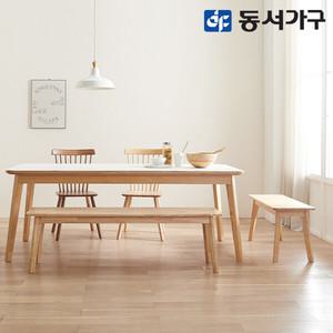 파로마 홈즈 니에2 원목 벤치 의자 스툴 950 HDP148