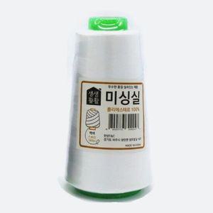 (SM)재봉실 미싱실-흰색 바느질실 손바느질실 가정용