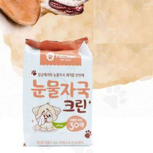 애견 물티슈 눈물 자국 제거 강아지 크리너 30매