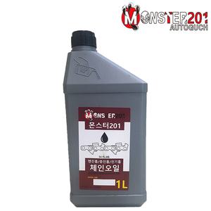 몬스터201 국산 체인오일  엔진톱 미네랄 전기 기계 전동 체인톱날전용 충전 가이드바 윤활유