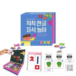 어린이교구 발음놀이 한글놀이 자음 유아한글교구 언어놀이 글자공부 국어