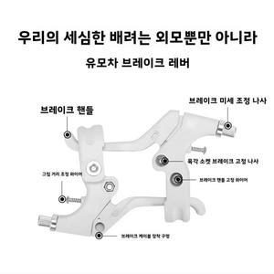 브레이크 핸들 V-brake(포장마개) FLYING PIGEON 자전거 다용도 자동차