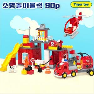 [BZJI86JL_4B]소방놀이블럭90p+블럭판1개
