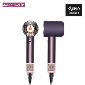 [5%] 다이슨 슈퍼소닉 뉴럴 헤어드라이어 (재스퍼 플럼)