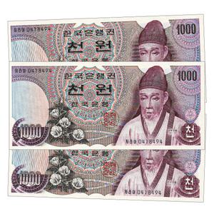 옛날돈 구권 1차 천원 미사용 지폐