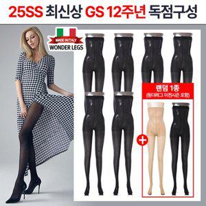 원더레그 반투명압박스타킹 블랙6종+랜덤1종[혼합]