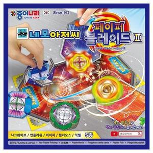 [JHQSW0PU_52GC]페이퍼블레이드 종이접기2 (10개 1세트)