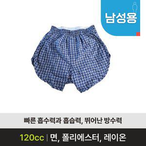 [케어쉴드]남자요실금팬티 MSPT-002 (120cc) 안심팬티 복지용구 노인요실금 안심숙면팬티