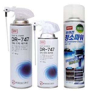에어컨 청소파워 ACC-10/DR-747 강력 먼지제거제 320g