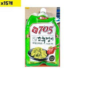 [셀러허브 패션][JHN34637_52ET]식자재재료 움트리 생와사비705 700g x15개