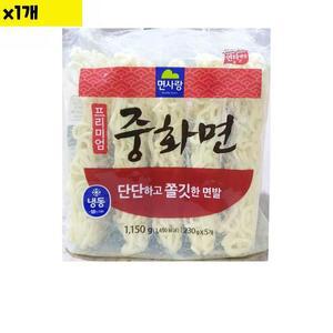[JHOM2066_52EK]도매 유통 면사랑 냉동중화면(230g x5) 1개