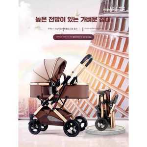 강아지 유모차 소형견 애견 유모차 접이식 중형견 개모차 제품