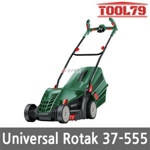 보쉬 UniversalRotak37-555 유선 잔디깍기 1400W 절단너비 37cm 예초기 정원 제초 절단 절삭 홈앤가든