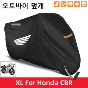 오토바이 커버 방수 야외 스쿠터 UV 보호기 혼다 CBR 125R 954 600 F4i 650F 650R 1100XX 1000F 용 먼지 레