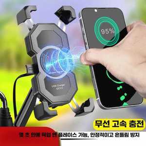 현우상점 오토바이자석거치대 오토바이무선충전거치대 배달자석