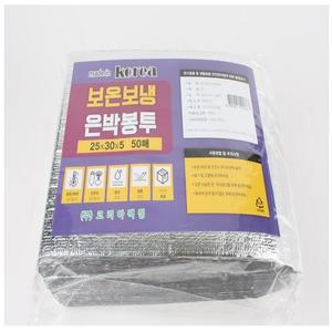 [MEK2PNR3_53D4]보냉팩 얼음 봉투 소 50P(25cmX29.8cm)