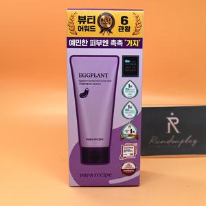 파파레서피 가지 클리어링 수부지 머드 크림 마스크 100mL 대량구매가능