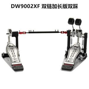 디더블유 DW5000AH4 5000 델타 드럼 싱글 dw 액셀러레이터 페달 베이스