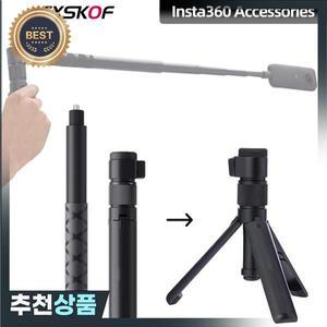 Insta360 보이지 않는 셀카 스틱 총알 시간 X4/X3/ONE X2/RS/GO 2  용 핸드 삼각대 회전