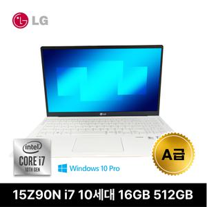 LG전자 그램 gram 15Z90N i7 10세대 16G 512G 초경량 가벼운 리퍼 중고노트북 화이트 인텔 정품 윈도우 win10pro win11pro 대학생용 업무용 과제용