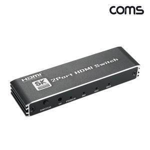 정품오디오 컴스 COMS OU142 HDMI 2:1 선택기 8K 60Hz 2입력 1출력 수동 스위치 리모컨 국내정품