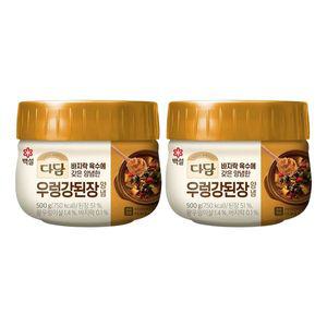 [하프클럽/CJ제일제당]백설 다담 우렁강된장양념 500g x2개