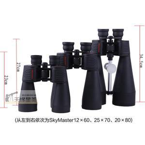Celestron SkyMaster 대형 쌍안경 천문 망원경 BAK4 광학 사냥 조류 관찰  12x60  15x70  20x80  12x60