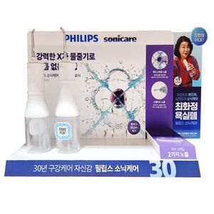 코스트코 필립스 휴대용 구강세정기 2인용 세트