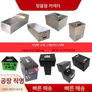 리듐 인산철 밧데리 공급 보조배터리 대용량 차박 파우치