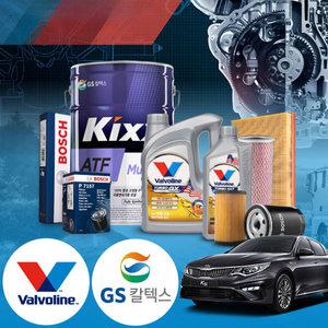 K5(올뉴)(15~) 2.0 가솔린 발보린 터보 GX7 API SP 5W30 엔진오일세트+킥스미션오일