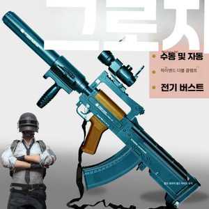 그로자 전동건 제품 젤리탄 수정탄