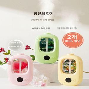 DOOIT 자동 분사형 아로마 디퓨저 자동디퓨저 아로마디퓨저 실내디퓨저 화장실디퓨저 디퓨저