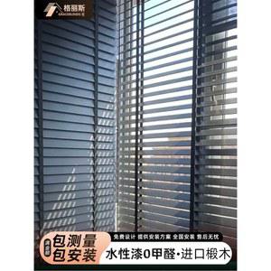 무타공 전동커튼 블랙 원목 블라인드 서재 거실 사무실 침실 식당 햇빛가리개 우드커튼 전동리프트