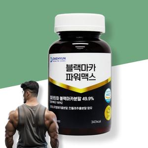 남성호르몬영양 남성근육 약3개월 블랙마카야관문효능 남성정력영양제