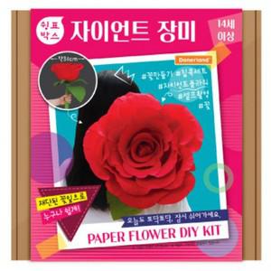 장미 만들기 도너랜드 쉼표박스 자이언트 키트 DIY 꽃 해바라기 학원