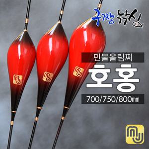 엠제이피싱 호홍 민물찌 올림찌 장찌 노지 양어장 찌 민물올림찌 민물낚시소품