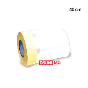 커버링테이프 40cm 칠묻음방지용 페인트비닐 마스킹