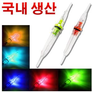 다목적 미니 집어등 전지케미홀드 호래기 갈치 볼락