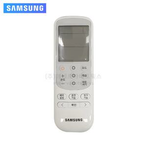 삼성정품/삼성 에어컨 리모컨/DB93-14642D