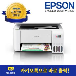 [엡손 공식 인증점](엡손) 에코탱크 L3256 정품 무한잉크 가정용 사무용 복합기 프린터 잉크포함