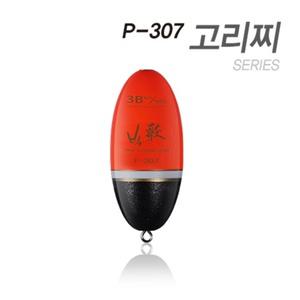 아티누스 P 307 벵에돔 참돔 감성돔 고리찌