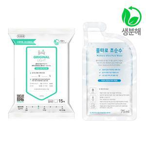 [NS홈쇼핑]물따로 생분해 신생아물티슈 오리지날 라이트 휴대용 (15매/28set)..[30924853]