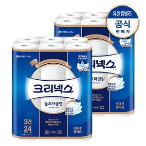크리넥스 3겹 천연펄프 울트라클린 롤화장지 25M-24롤x2팩