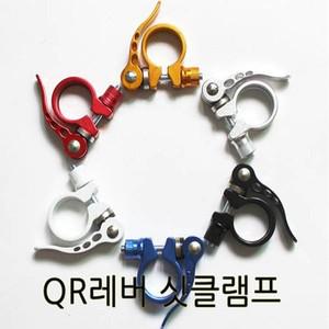에이치플러스몰 QR레버 싯클램프 자전거렉가방 스마트폰가방 자전거안장 자전거수리펌프