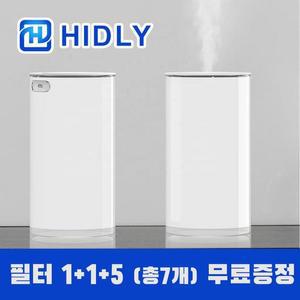[RG3634O8]하이들리 가습기 필터7개 무료증정 미니가습기