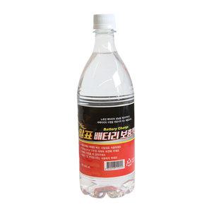 말표 증류수 배터리 보충액 밧데리 보충액 이온교환수
