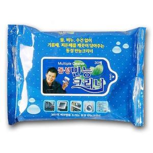 [RG7L53ST]동성 만능 크리너 30매 청소용품 때밀이 걸레