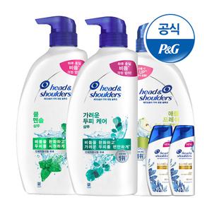 [카드사중복+T멤] 헤드앤숄더 샴푸/트리트먼트 850ml,800ml 3개 + 미니샴푸 2개