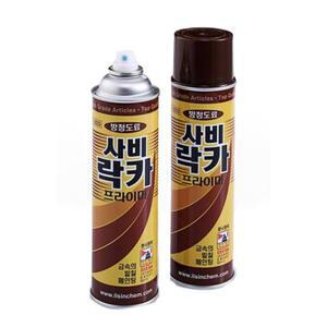 방청도료 산화철 사비 락카 스프레이 리폼 페인트도색 코팅